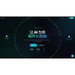 星爷AI logo