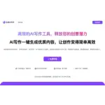 言笔AI logo