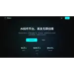 秒绘AI logo