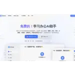 灵办AI logo
