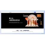 摹小仙 logo
