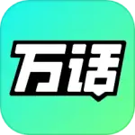 万话 logo