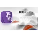 商汤秒画 logo