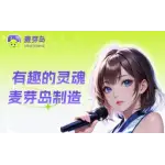 麦芽岛 logo