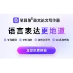 笔目鱼 logo