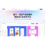 墨刀 logo