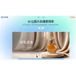 花生图像 logo