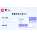 一帧秒创 logo