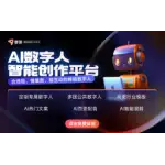 蝉镜 logo