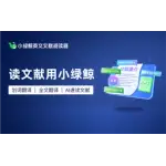 小绿鲸 logo