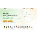新榜小豆芽 logo
