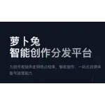 萝卜兔 logo