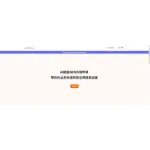 豹变种草 logo