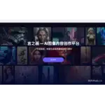 言之画 logo