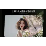 超能画布 logo