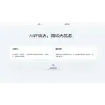 拜托了简历 logo