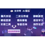 伙伴鸭 logo