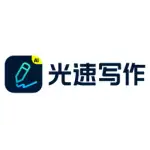 光速写作 logo