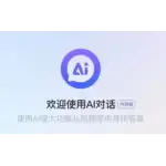 Aihub logo