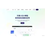 天壤小白 logo