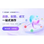 讯飞绘文 logo
