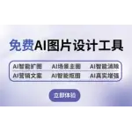 美间商拍 logo