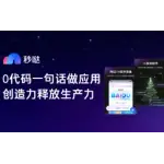 秒哒 logo