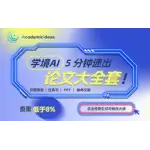学境思源 logo