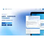 灵羽助手 logo