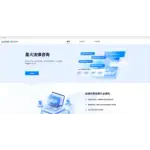 星火法律咨询 logo