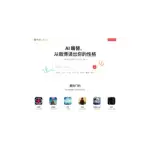 微博嘴替 logo