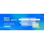魔撰写作 logo