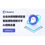 鬼手剪辑 logo