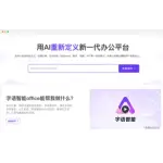 字语智能 logo