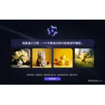 通义万相 logo