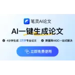 aipaper logo