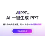 aippt logo