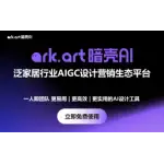 ark logo