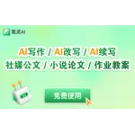 biling logo