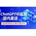 ChatGAi logo