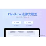 ChatLaw logo