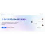 ChatMart logo