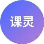 课灵PPT logo