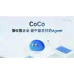 智谱CoCo logo