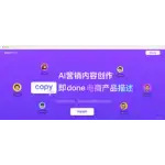 Copyai logo