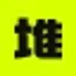 D logo
