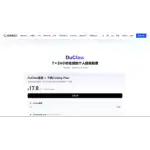 DuClaw logo