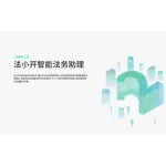 faxiaokai logo