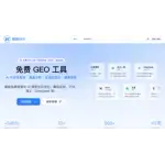 智脑GEO logo