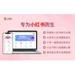 hongshutong logo